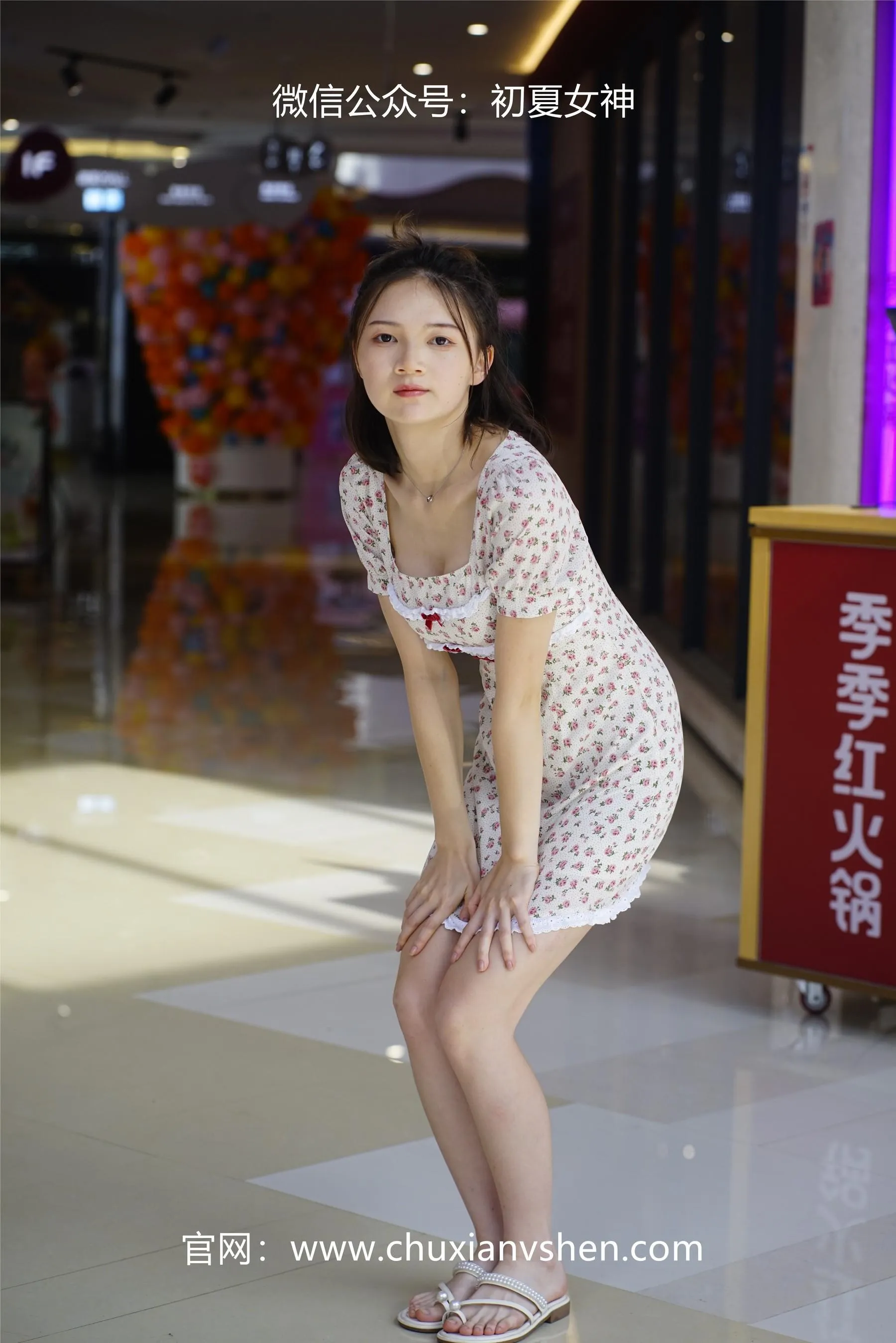 初夏女神 NO.043 大发 碎花小裙 [136P]插图4